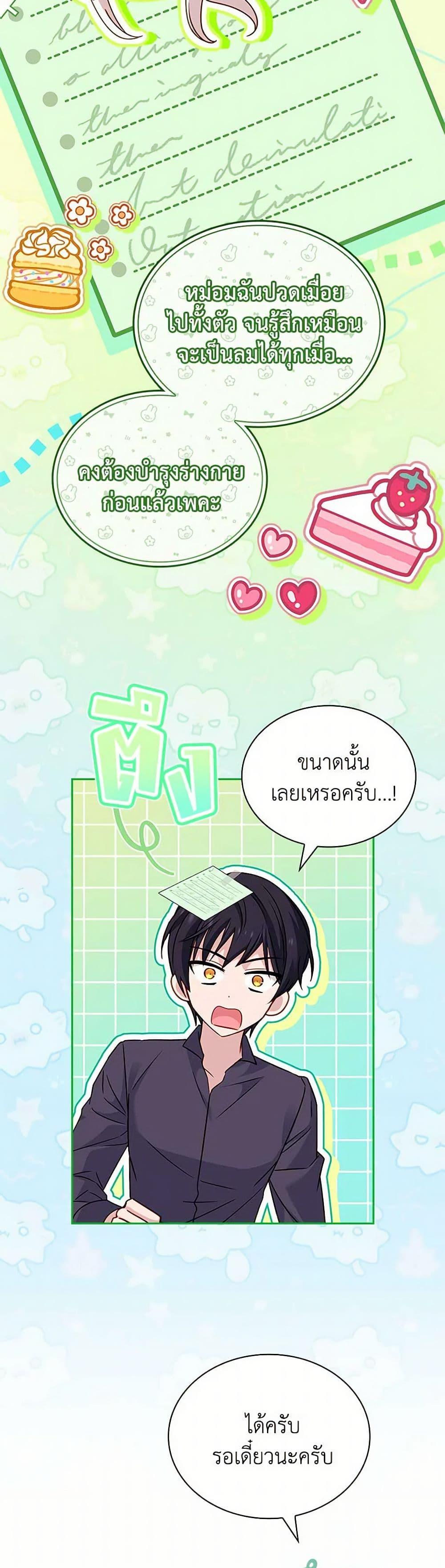Manga-lc-com อ่านมังงะ อ่านการ์ตูน ออนไลน์ ฟรี The Lady Needs a Break ตอนที่ 1 2 3 4 5 6 7 8 9 10 11 12 13 14 ฟรี ไม่มีโฆษณา Manga-lc - อ่าน มังงะ อ่าน การ์ตูน ออนไลน์ อ่านมังงะ ฟรี