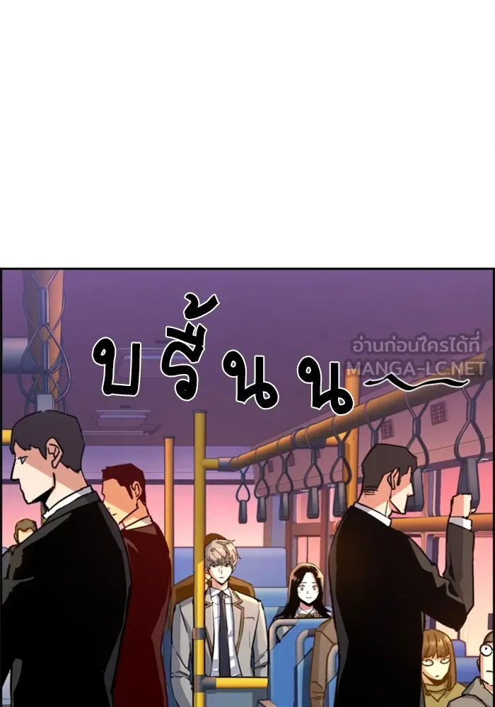 พี่ชายสายบอดี้การ์ด ตอนที่ 113 รูปที่ 75