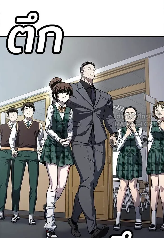 สนามเด็กล่า ตอนที่ 58 รูปที่ 40