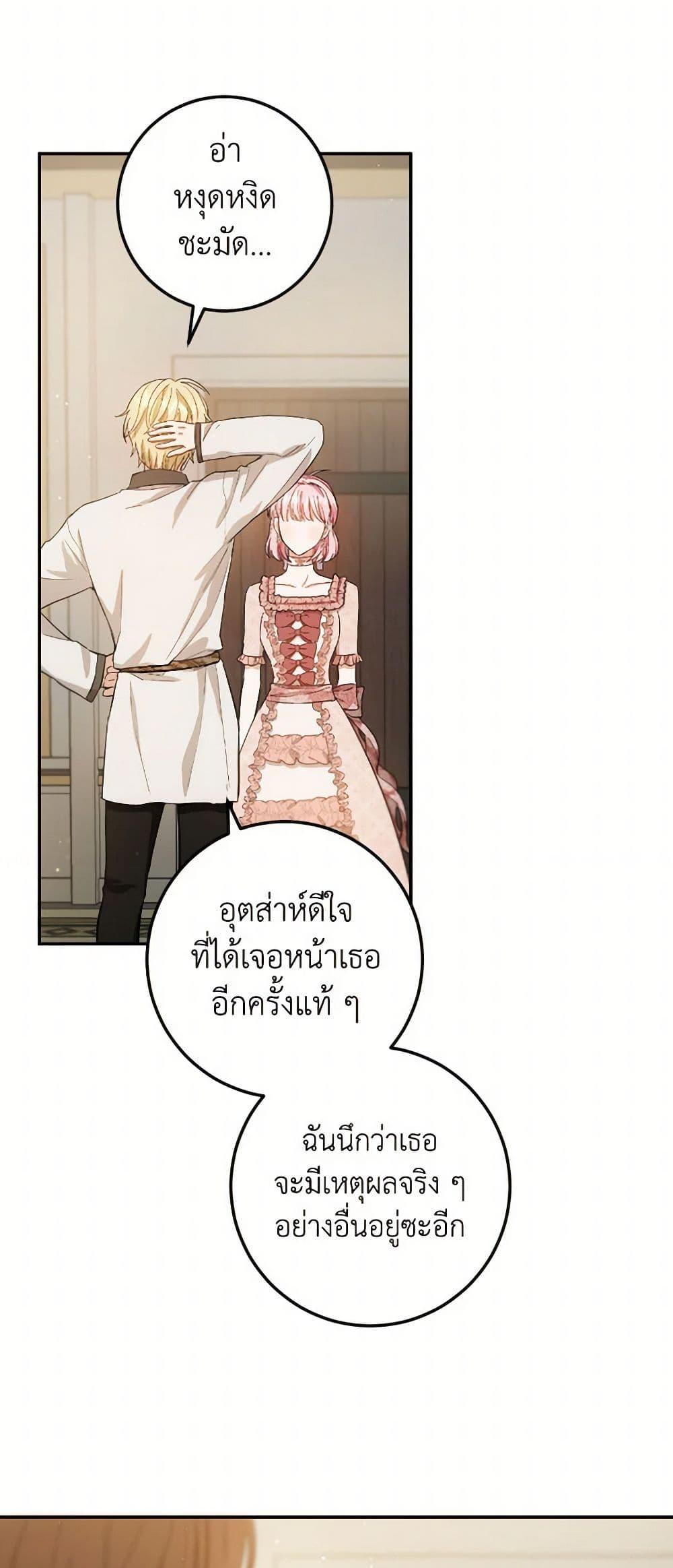 Manga-lc-com อ่านมังงะ อ่านการ์ตูน ออนไลน์ ฟรี The Heiress’s Double Life ตอนที่ 1 2 3 4 5 6 7 8 9 10 11 12 13 14 ฟรี ไม่มีโฆษณา Manga-lc - อ่าน มังงะ อ่าน การ์ตูน ออนไลน์ อ่านมังงะ ฟรี
