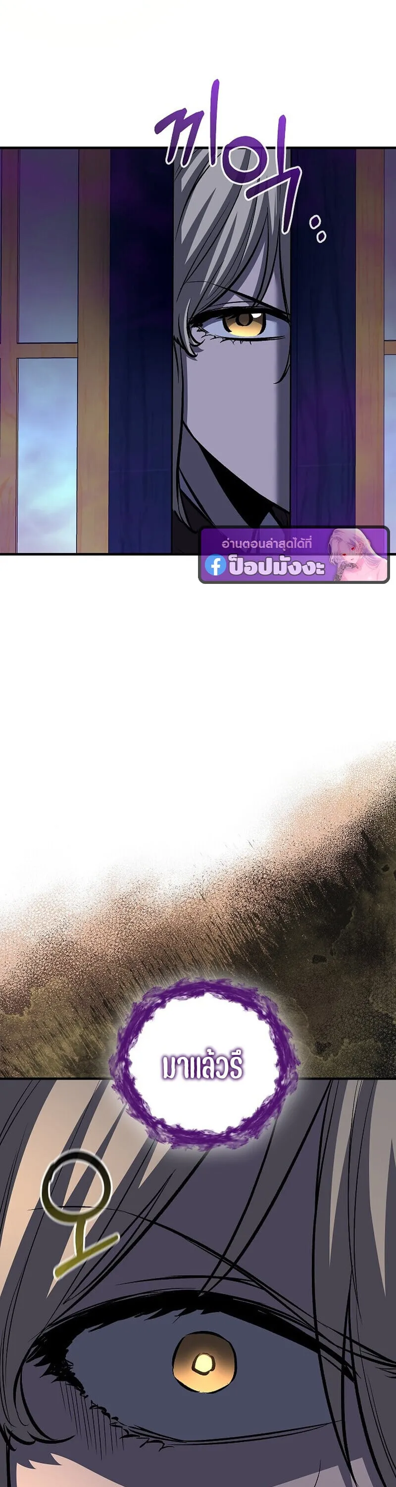 Childhood Friend of the Zenith สหายว_ยเยาว_ของข_าแข_งแกร_งท_ส_ดในใต_หล_า ตอนที่ ตอนที่ 88 รูปที่ 63