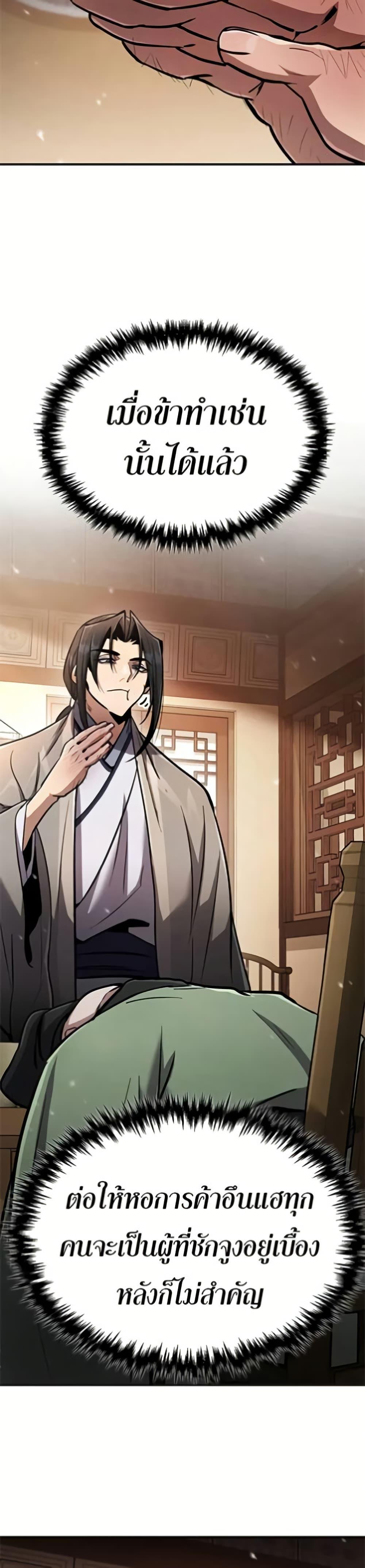 Manga-lc-com อ่านมังงะ อ่านการ์ตูน ออนไลน์ ฟรี Reincarnation of the Fist King ตอนที่ 1 2 3 4 5 6 7 8 9 10 11 12 13 14 ฟรี ไม่มีโฆษณา Manga-lc - อ่าน มังงะ อ่าน การ์ตูน ออนไลน์ อ่านมังงะ ฟรี