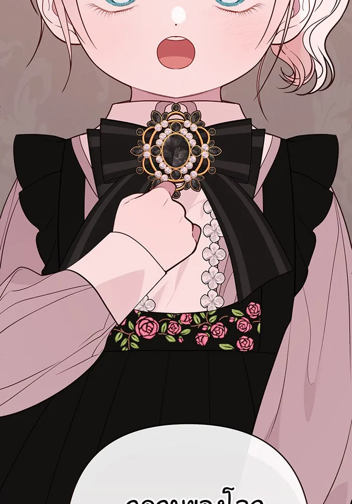 หนูน้อยทรราช ตอนที่ 55  (จบซีซัน 1) รูปที่ 155