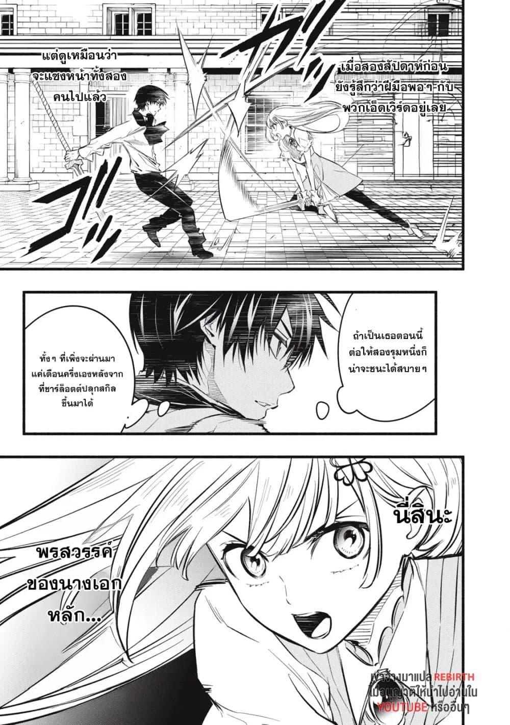 Manga-lc-com อ่านมังงะ อ่านการ์ตูน ออนไลน์ ฟรี Geemu Chuuban de Shinu Akuyaku Kizoku ni Tensei Shita node, Hazure Skill TAME wo Kushi Shite Saikyou wo Mezashite Mita ตอนที่ 1 2 3 4 5 6 7 8 9 10 11 12 13 14 ฟรี ไม่มีโฆษณา Manga-lc - อ่าน มังงะ อ่าน การ์ตูน ออนไลน์ อ่านมังงะ ฟรี