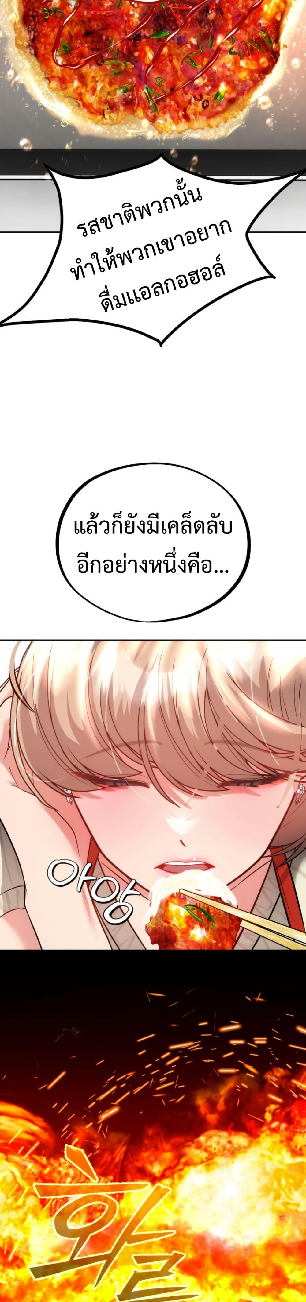Manga-lc-com อ่านมังงะ อ่านการ์ตูน ออนไลน์ ฟรี Godeokchun’s Food Truck ตอนที่ 1 2 3 4 5 6 7 8 9 10 11 12 13 14 ฟรี ไม่มีโฆษณา Manga-lc - อ่าน มังงะ อ่าน การ์ตูน ออนไลน์ อ่านมังงะ ฟรี