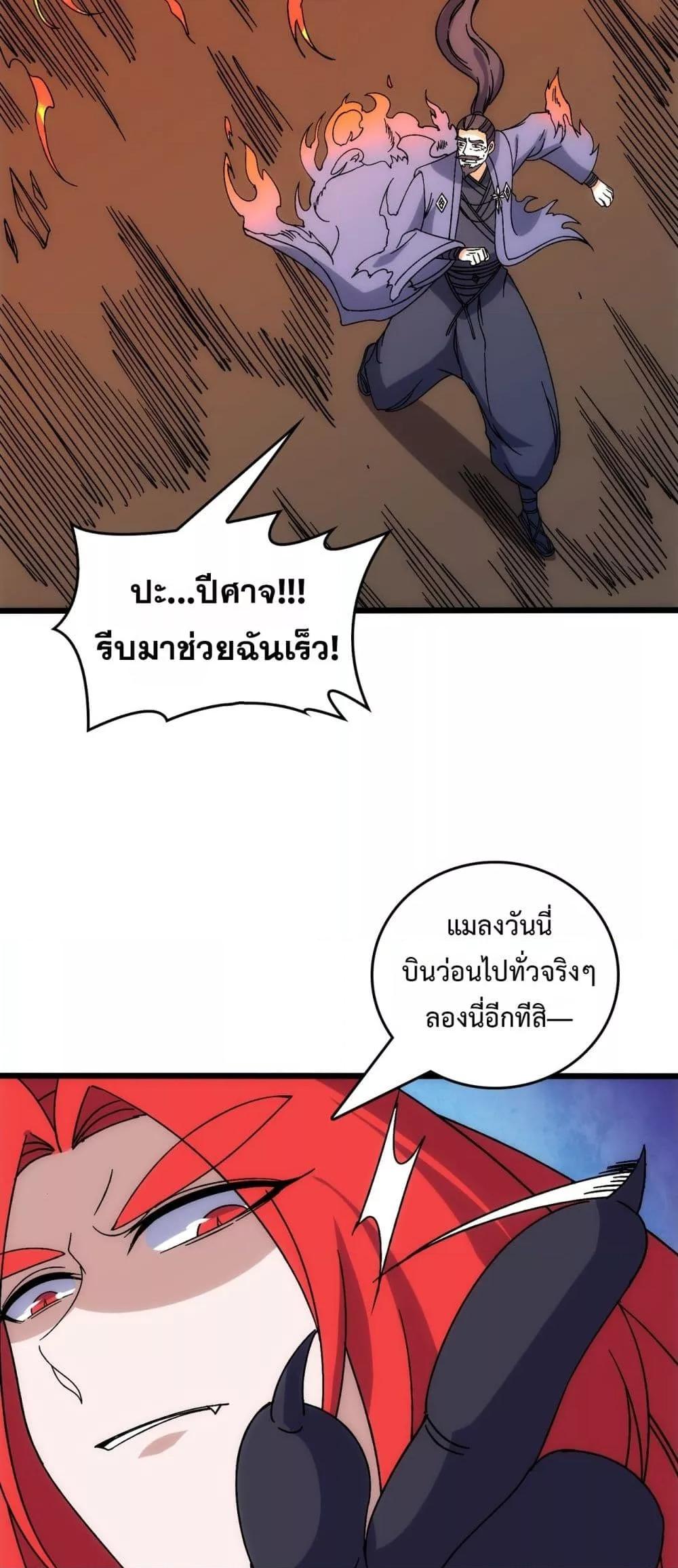 Manga-lc-com อ่านมังงะ อ่านการ์ตูน ออนไลน์ ฟรี Startingasthe ตอนที่ 1 2 3 4 5 6 7 8 9 10 11 12 13 14 ฟรี ไม่มีโฆษณา Manga-lc - อ่าน มังงะ อ่าน การ์ตูน ออนไลน์ อ่านมังงะ ฟรี