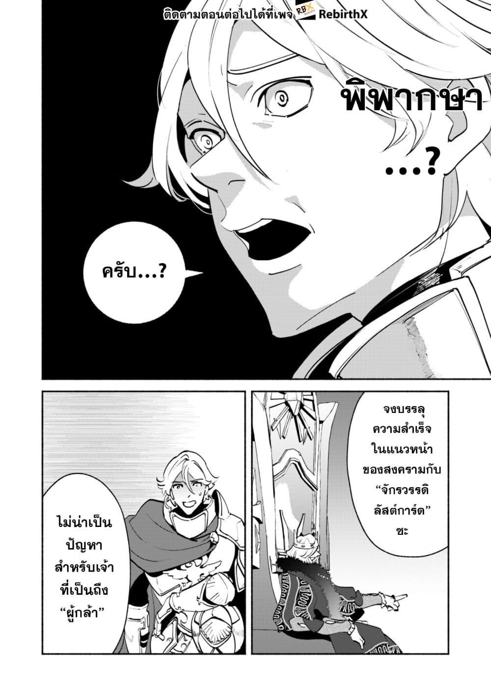 Manga-lc-com อ่านมังงะ อ่านการ์ตูน ออนไลน์ ฟรี Munou wa Fuyou to Iware “Tokei Tsukai” no Boku wa Shokunin Guild kara Oidasareru mo, Dungeon no Shinbu de Shin mo Chikara ni Kakusei suru ตอนที่ 1 2 3 4 5 6 7 8 9 10 11 12 13 14 ฟรี ไม่มีโฆษณา Manga-lc - อ่าน มังงะ อ่าน การ์ตูน ออนไลน์ อ่านมังงะ ฟรี