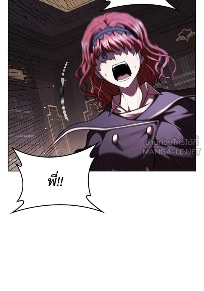 เกิดใหม่ในร่างดยุก ตอนที่ 117 รูปที่ 96