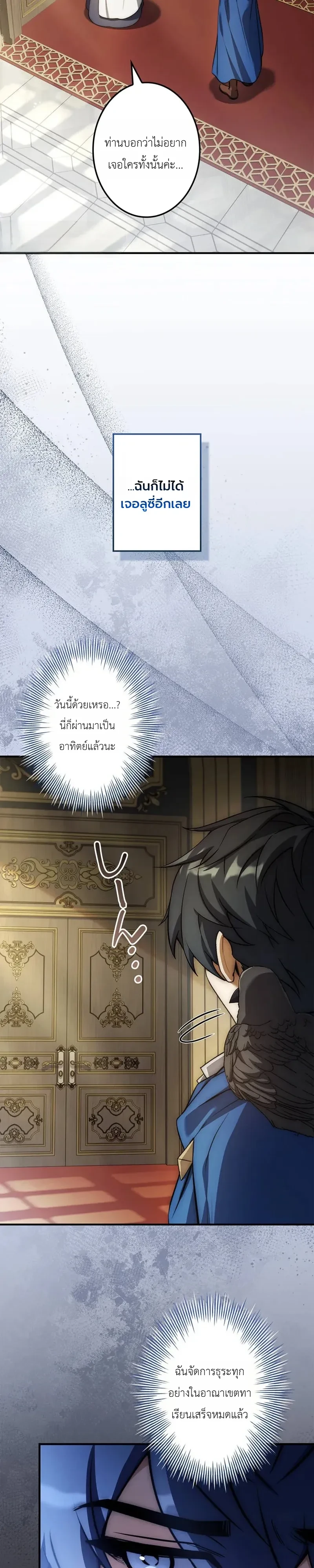 Manga-lc-com อ่านมังงะ อ่านการ์ตูน ออนไลน์ ฟรี I Became a Wizard in a Medieval Fantasy World พลิกชีวิตจอมเว ตอนที่ 1 2 3 4 5 6 7 8 9 10 11 12 13 14 ฟรี ไม่มีโฆษณา Manga-lc - อ่าน มังงะ อ่าน การ์ตูน ออนไลน์ อ่านมังงะ ฟรี