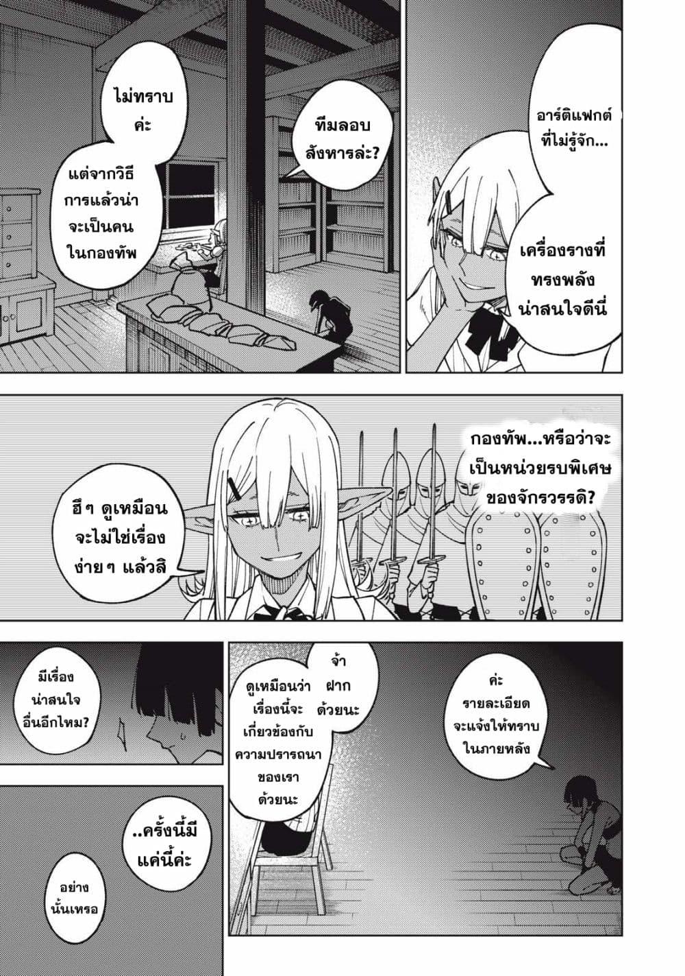 Manga-lc-com อ่านมังงะ อ่านการ์ตูน ออนไลน์ ฟรี S Rank Party Kara Kaiko Sareta ~ Noroi gurushi ตอนที่ 1 2 3 4 5 6 7 8 9 10 11 12 13 14 ฟรี ไม่มีโฆษณา Manga-lc - อ่าน มังงะ อ่าน การ์ตูน ออนไลน์ อ่านมังงะ ฟรี