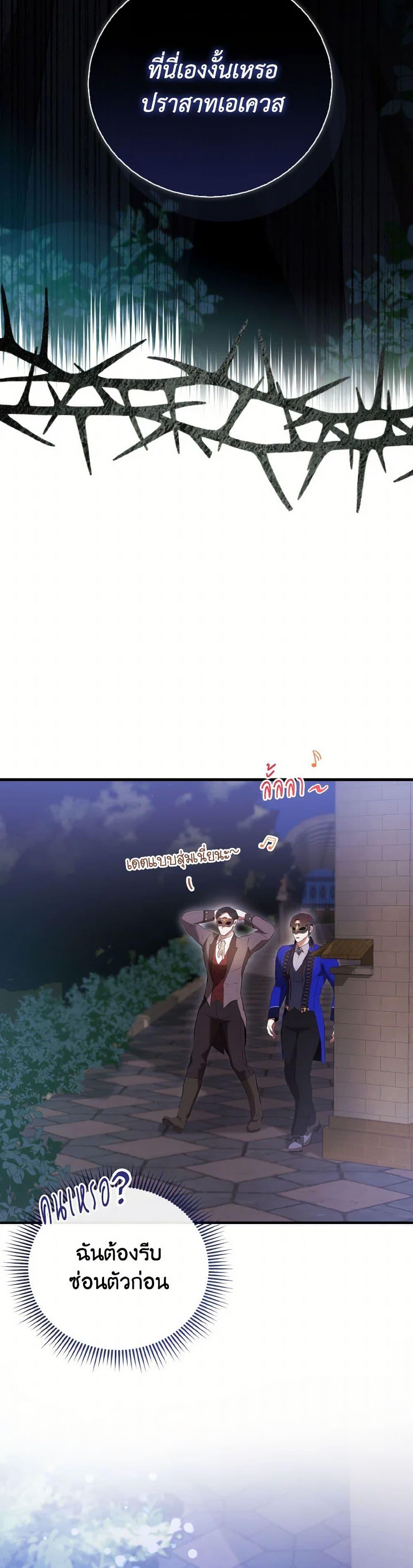 Manga-lc-com อ่านมังงะ อ่านการ์ตูน ออนไลน์ ฟรี I Saw the Future With the Killer Grand Duke ตอนที่ 1 2 3 4 5 6 7 8 9 10 11 12 13 14 ฟรี ไม่มีโฆษณา Manga-lc - อ่าน มังงะ อ่าน การ์ตูน ออนไลน์ อ่านมังงะ ฟรี