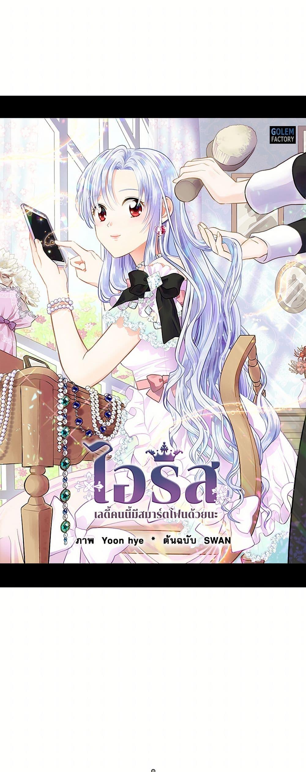 Manga-lc-com อ่านมังงะ อ่านการ์ตูน ออนไลน์ ฟรี Iris – The Lady and Her Smartphone ตอนที่ 1 2 3 4 5 6 7 8 9 10 11 12 13 14 ฟรี ไม่มีโฆษณา Manga-lc - อ่าน มังงะ อ่าน การ์ตูน ออนไลน์ อ่านมังงะ ฟรี