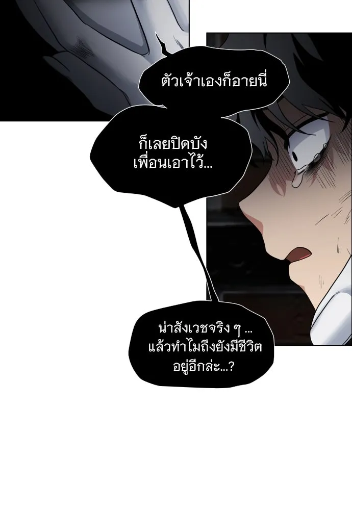 JAKDU ตอนที่ 1 รูปที่ 452