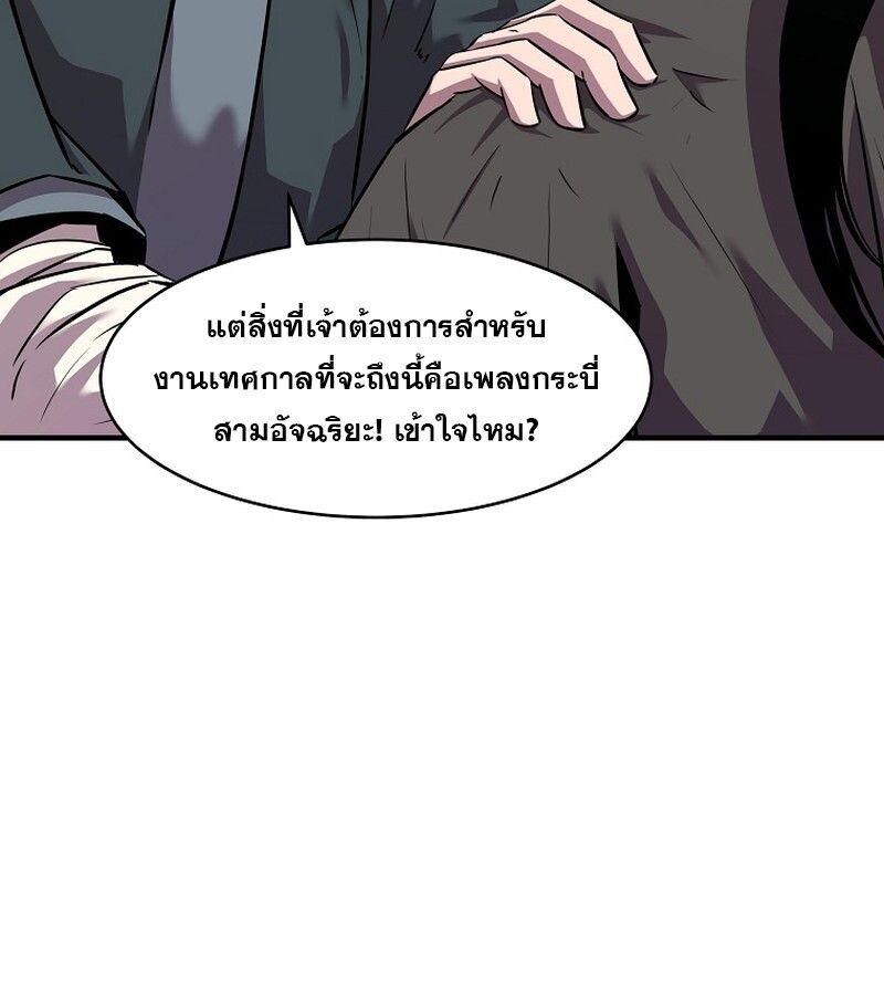 Manga-lc-com อ่านมังงะ อ่านการ์ตูน ออนไลน์ ฟรี The Best Martial Arts Instructor In The World ตอนที่ 1 2 3 4 5 6 7 8 9 10 11 12 13 14 ฟรี ไม่มีโฆษณา Manga-lc - อ่าน มังงะ อ่าน การ์ตูน ออนไลน์ อ่านมังงะ ฟรี