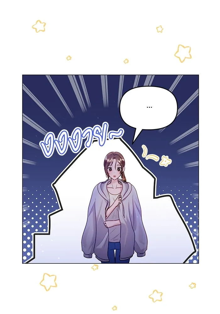 คู่มือคว้าหัวใจนายตัวร้าย ตอนที่ 34 รูปที่ 29