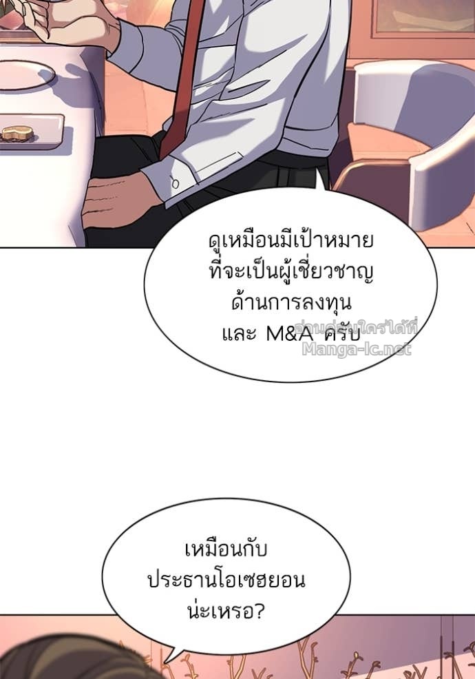 Doujin-Lc- อ่าน โดจิน มังฮวา เกาหลี ญี่ปุ่น จีน แปลไทย Reborn Rich ตอนที่ 1 2 3 4 5 6 7 8 9 10 11 12 13 14 ฟรี ไม่มีโฆษณา อ่าน โดจิน Manhwa เกาหลี ญี่ปุ่น จีน เรามีครบ คัดมาให้เน้นๆ โดจิน 18+ รับประกันความฟินโดย Doujin Lc