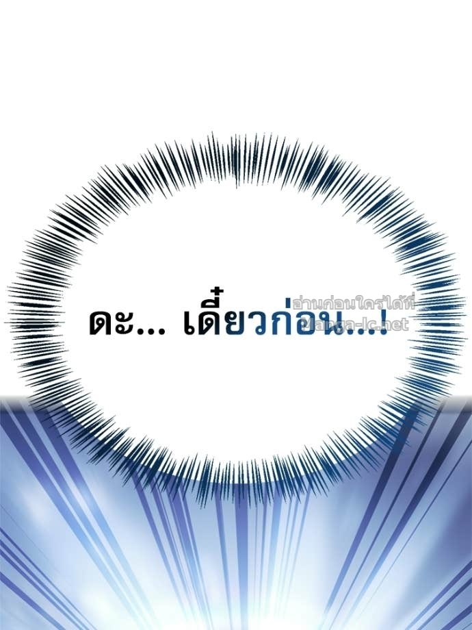 Doujin-Lc- อ่าน โดจิน มังฮวา เกาหลี ญี่ปุ่น จีน แปลไทย หยุดนะจอมมาร ฮีโร่ล้อมไว้หมดแล้ว ตอนที่ 1 2 3 4 5 6 7 8 9 10 11 12 13 14 ฟรี ไม่มีโฆษณา อ่าน โดจิน Manhwa เกาหลี ญี่ปุ่น จีน เรามีครบ คัดมาให้เน้นๆ โดจิน 18+ รับประกันความฟินโดย Doujin Lc