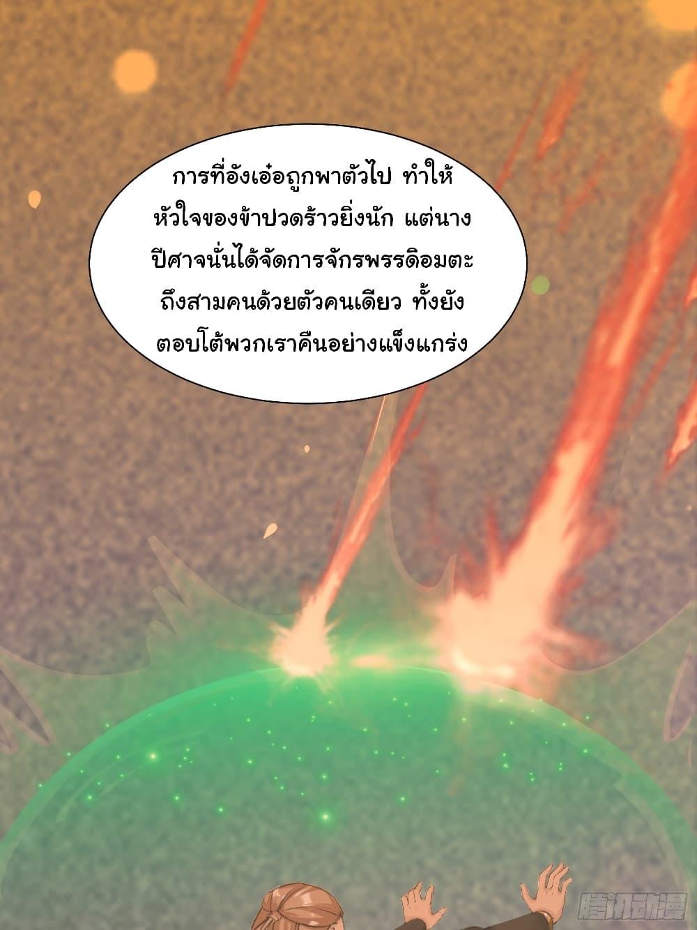 Manga-lc-com อ่านมังงะ อ่านการ์ตูน ออนไลน์ ฟรี Cultivating Immortality Requires a Rich Woman ตอนที่ 1 2 3 4 5 6 7 8 9 10 11 12 13 14 ฟรี ไม่มีโฆษณา Manga-lc - อ่าน มังงะ อ่าน การ์ตูน ออนไลน์ อ่านมังงะ ฟรี