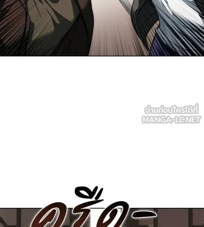 มัจจุราชชุดแดง ตอนที่ 41 รูปที่ 141