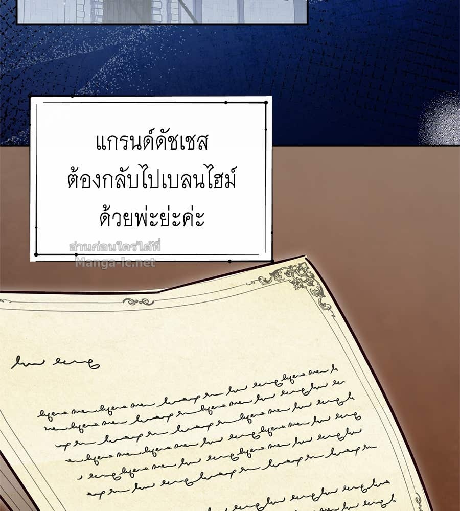 Doujin-Lc- อ่าน โดจิน มังฮวา เกาหลี ญี่ปุ่น จีน แปลไทย แกรนด์ดัชเชสล็อกมง ตอนที่ 1 2 3 4 5 6 7 8 9 10 11 12 13 14 ฟรี ไม่มีโฆษณา อ่าน โดจิน Manhwa เกาหลี ญี่ปุ่น จีน เรามีครบ คัดมาให้เน้นๆ โดจิน 18+ รับประกันความฟินโดย Doujin Lc