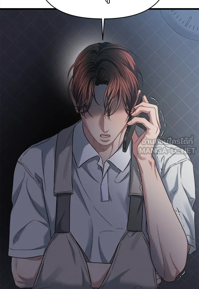 ปรารถนารักอันงดงาม ตอนที่ 85 รูปที่ 21