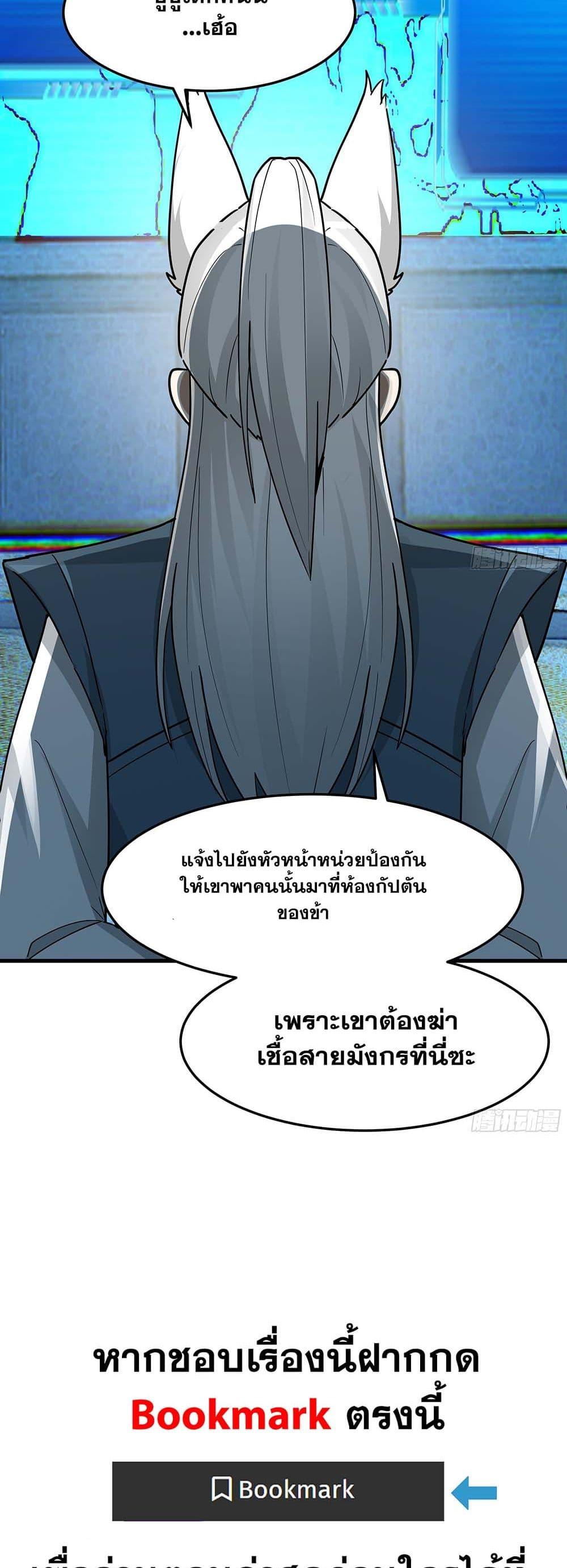 Manga-lc-com อ่านมังงะ อ่านการ์ตูน ออนไลน์ ฟรี Martial Peak เทพยุทธ์เหนือโลก ตอนที่ 1 2 3 4 5 6 7 8 9 10 11 12 13 14 ฟรี ไม่มีโฆษณา Manga-lc - อ่าน มังงะ อ่าน การ์ตูน ออนไลน์ อ่านมังงะ ฟรี