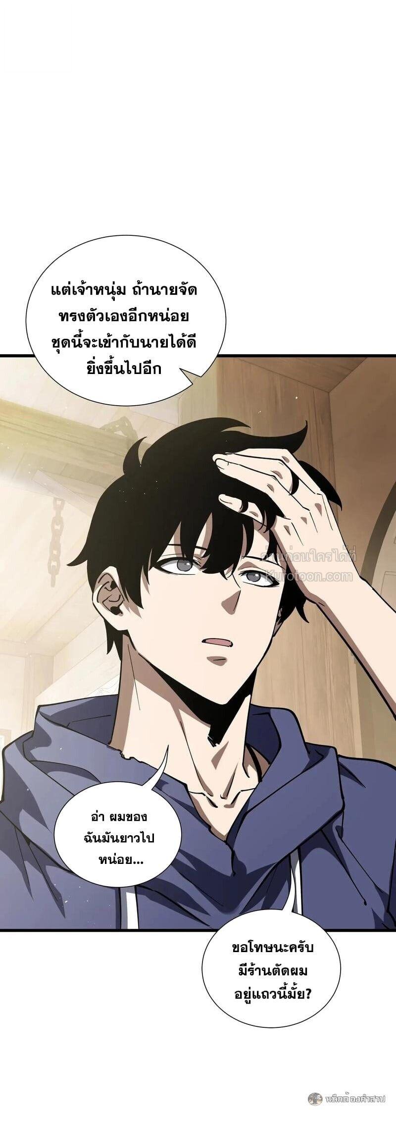 Manga-lc-com อ่านมังงะ อ่านการ์ตูน ออนไลน์ ฟรี I Owe Billions in Debt, So I Was Forced to Work for an Evil God ตอนที่ 1 2 3 4 5 6 7 8 9 10 11 12 13 14 ฟรี ไม่มีโฆษณา Manga-lc - อ่าน มังงะ อ่าน การ์ตูน ออนไลน์ อ่านมังงะ ฟรี