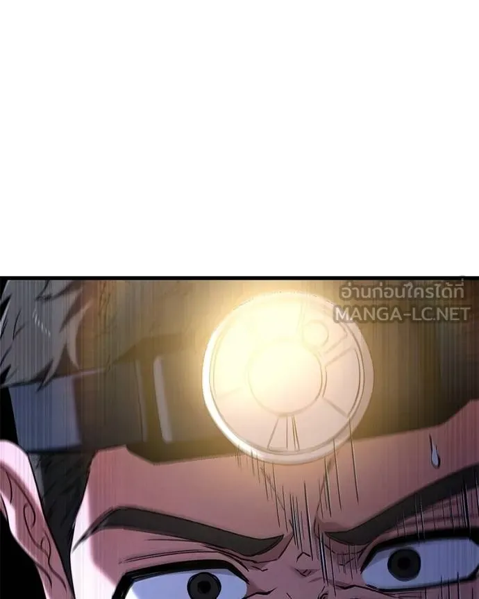 โทษที พื้นที่นี้ ตอนที่ 25 รูปที่ 15