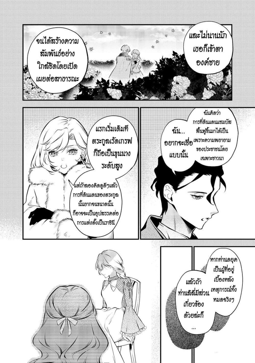 Manga-lc-com อ่านมังงะ อ่านการ์ตูน ออนไลน์ ฟรี I Awoke as an Imprisoned Villainess ตอนที่ 1 2 3 4 5 6 7 8 9 10 11 12 13 14 ฟรี ไม่มีโฆษณา Manga-lc - อ่าน มังงะ อ่าน การ์ตูน ออนไลน์ อ่านมังงะ ฟรี