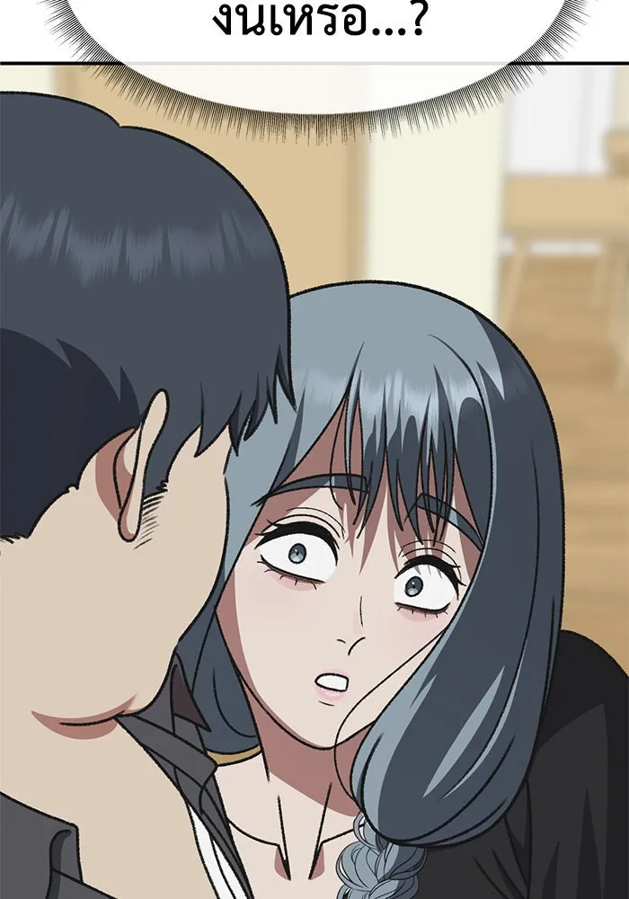 ช่วยเปลี่ยนฉันที ตอนที่ 290. ซีซัน 3 ฮันชิมแอ 6 รูปที่ 131