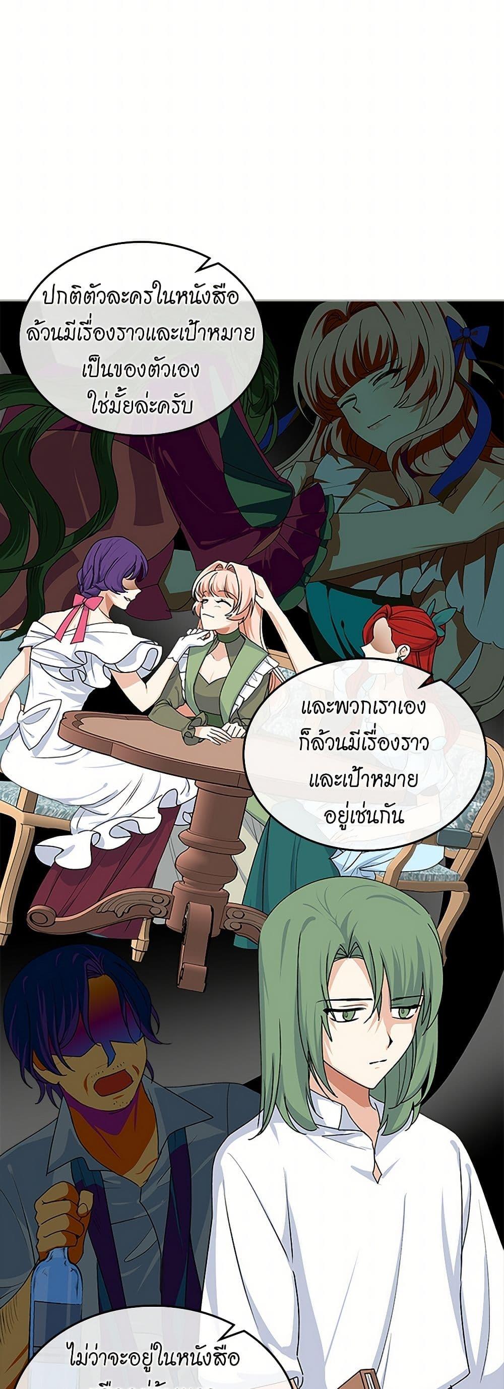 Manga-lc-com อ่านมังงะ อ่านการ์ตูน ออนไลน์ ฟรี The Antagonist’s Pet ตอนที่ 1 2 3 4 5 6 7 8 9 10 11 12 13 14 ฟรี ไม่มีโฆษณา Manga-lc - อ่าน มังงะ อ่าน การ์ตูน ออนไลน์ อ่านมังงะ ฟรี