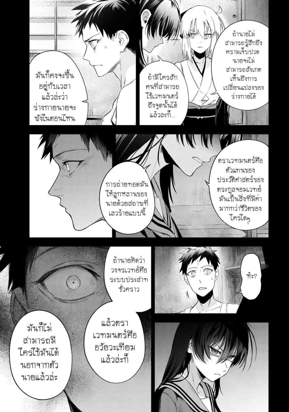 Manga-lc-com อ่านมังงะ อ่านการ์ตูน ออนไลน์ ฟรี FateType Redline ตอนที่ 1 2 3 4 5 6 7 8 9 10 11 12 13 14 ฟรี ไม่มีโฆษณา Manga-lc - อ่าน มังงะ อ่าน การ์ตูน ออนไลน์ อ่านมังงะ ฟรี