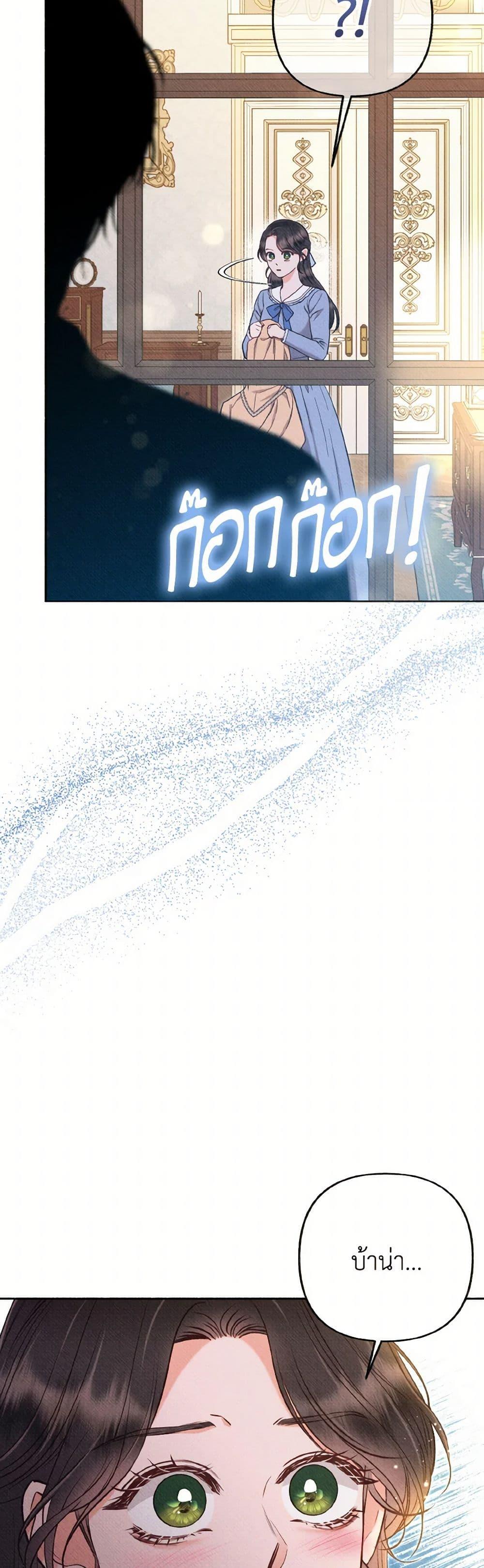 Manga-lc-com อ่านมังงะ อ่านการ์ตูน ออนไลน์ ฟรี Dear My Rude Darling With Multiple Personality ตอนที่ 1 2 3 4 5 6 7 8 9 10 11 12 13 14 ฟรี ไม่มีโฆษณา Manga-lc - อ่าน มังงะ อ่าน การ์ตูน ออนไลน์ อ่านมังงะ ฟรี