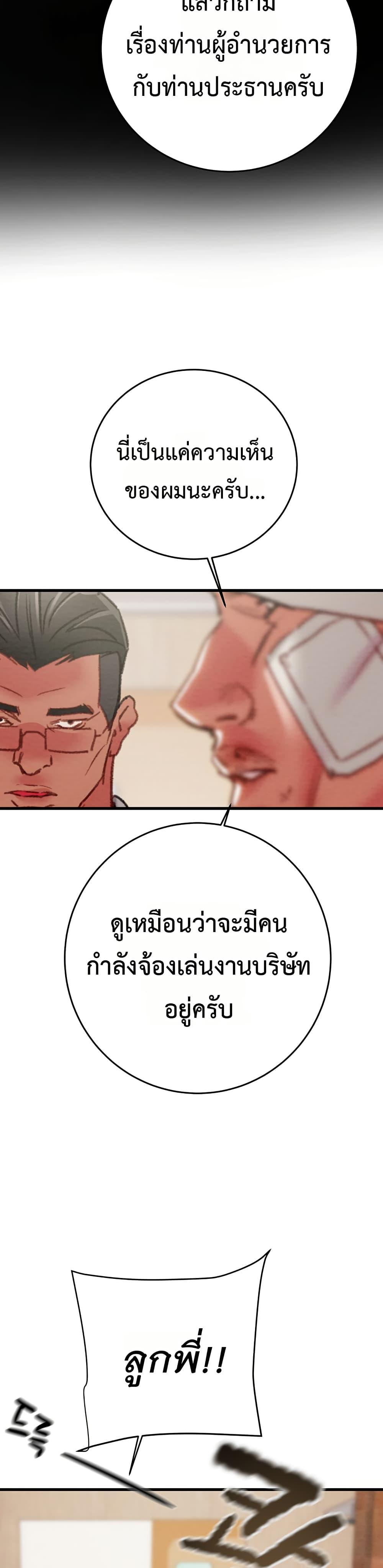Doujin-Lc- อ่าน โดจิน มังฮวา เกาหลี ญี่ปุ่น จีน แปลไทย The Man Who Devours ตอนที่ 1 2 3 4 5 6 7 8 9 10 11 12 13 14 ฟรี ไม่มีโฆษณา อ่าน โดจิน Manhwa เกาหลี ญี่ปุ่น จีน เรามีครบ คัดมาให้เน้นๆ โดจิน 18+ รับประกันความฟินโดย  Doujin Lc