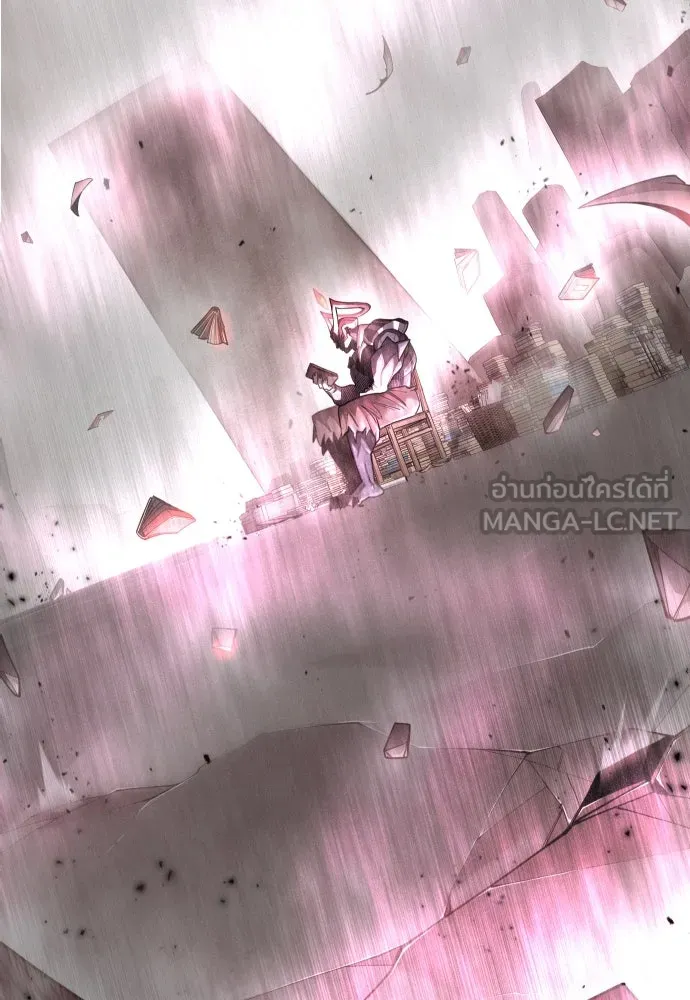 ยุคแห่งยอดมนุษย์ ตอนที่ 101 รูปที่ 36