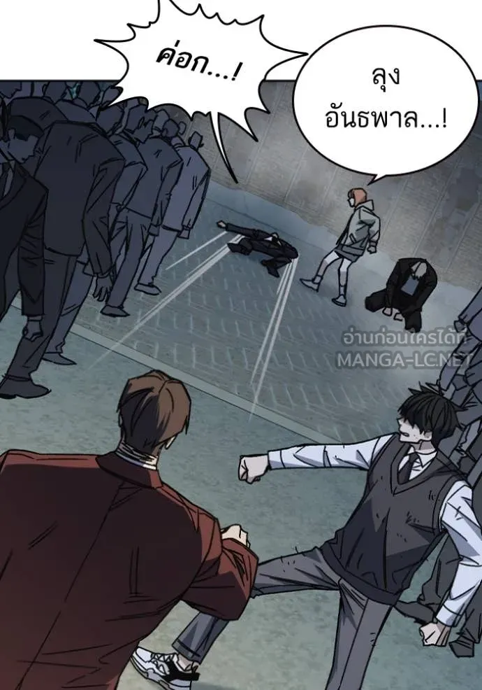 Study Group ตอนที่ 295 รูปที่ 49