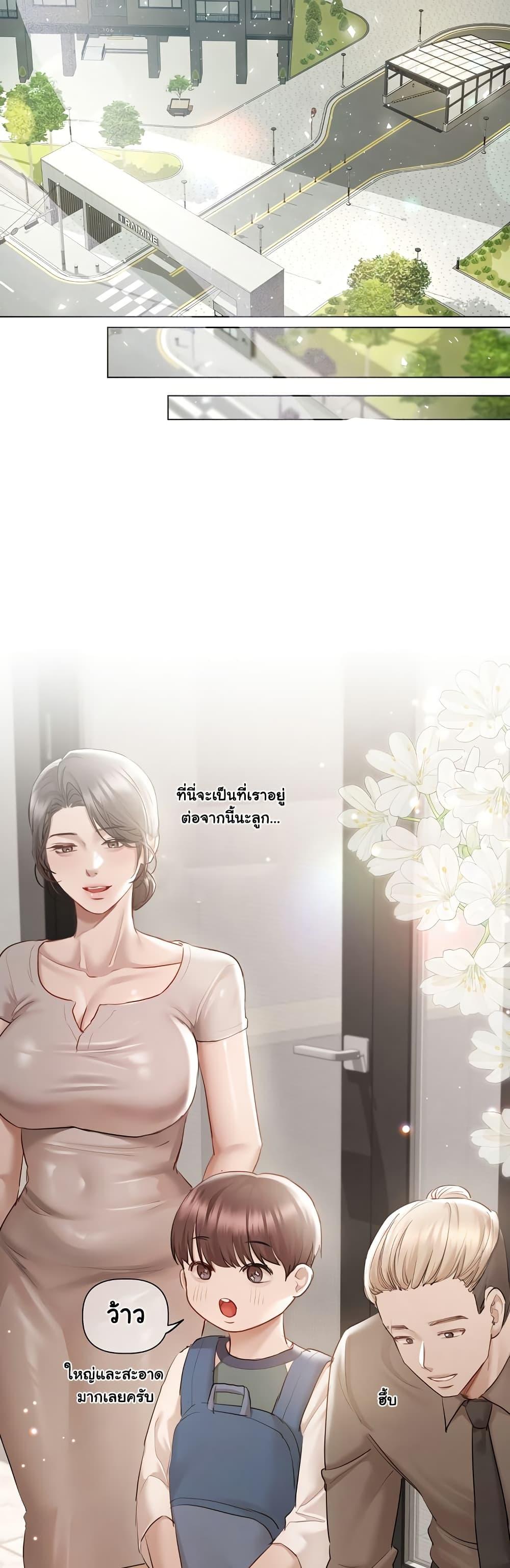 Doujin-Lc- อ่าน โดจิน มังฮวา เกาหลี ญี่ปุ่น จีน แปลไทย Slave to Poetry ตอนที่ 1 2 3 4 5 6 7 8 9 10 11 12 13 14 ฟรี ไม่มีโฆษณา อ่าน โดจิน Manhwa เกาหลี ญี่ปุ่น จีน เรามีครบ คัดมาให้เน้นๆ โดจิน 18+ รับประกันความฟินโดย  Doujin Lc