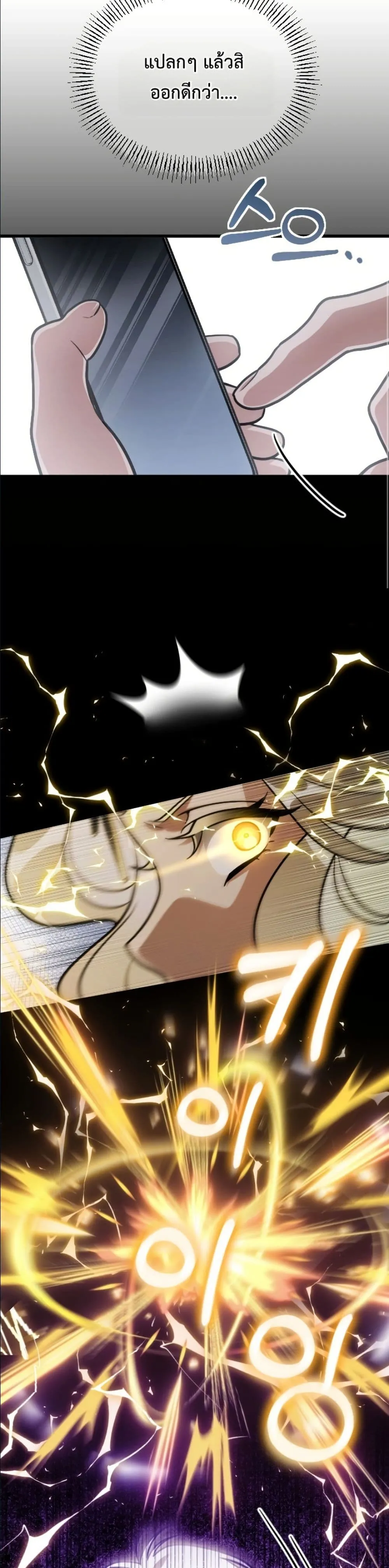 Manga-lc-com อ่านมังงะ อ่านการ์ตูน ออนไลน์ ฟรี I Offered Kimchi Ramen to the Gods ตอนที่ 1 2 3 4 5 6 7 8 9 10 11 12 13 14 ฟรี ไม่มีโฆษณา Manga-lc - อ่าน มังงะ อ่าน การ์ตูน ออนไลน์ อ่านมังงะ ฟรี