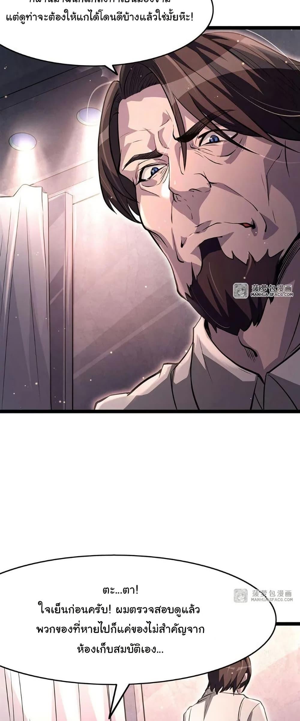 Manga-lc-com อ่านมังงะ อ่านการ์ตูน ออนไลน์ ฟรี Become a Witch in a World Full of Ghost Stories ตอนที่ 1 2 3 4 5 6 7 8 9 10 11 12 13 14 ฟรี ไม่มีโฆษณา Manga-lc - อ่าน มังงะ อ่าน การ์ตูน ออนไลน์ อ่านมังงะ ฟรี