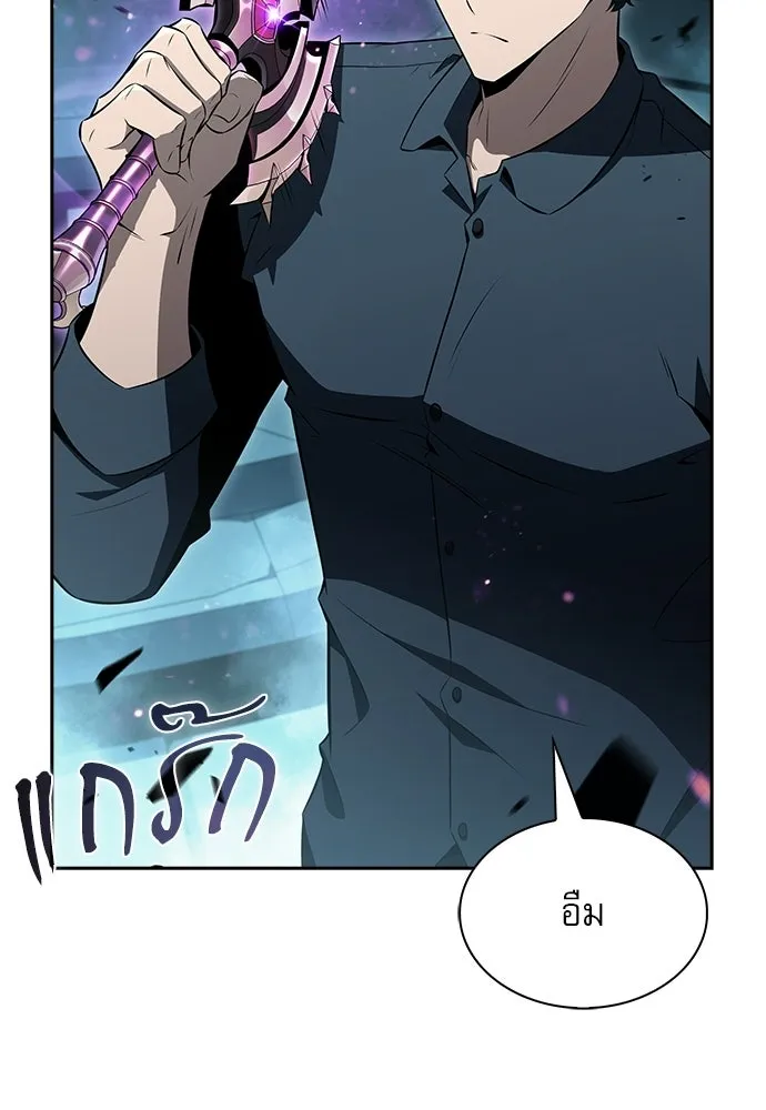 ครัวผู้กล้าท้าให้ชิม ตอนที่ 39 รูปที่ 106