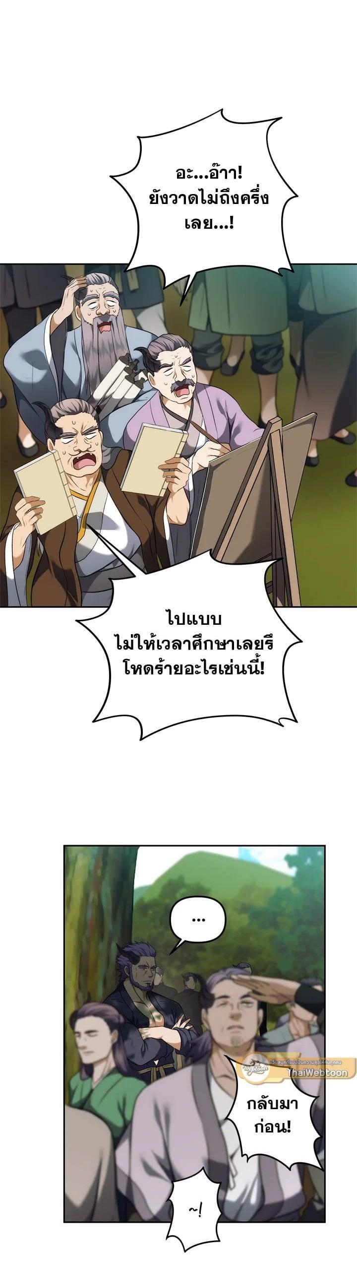 Manga-lc-com อ่านมังงะ อ่านการ์ตูน ออนไลน์ ฟรี Second Life Ranker ตอนที่ 1 2 3 4 5 6 7 8 9 10 11 12 13 14 ฟรี ไม่มีโฆษณา Manga-lc - อ่าน มังงะ อ่าน การ์ตูน ออนไลน์ อ่านมังงะ ฟรี