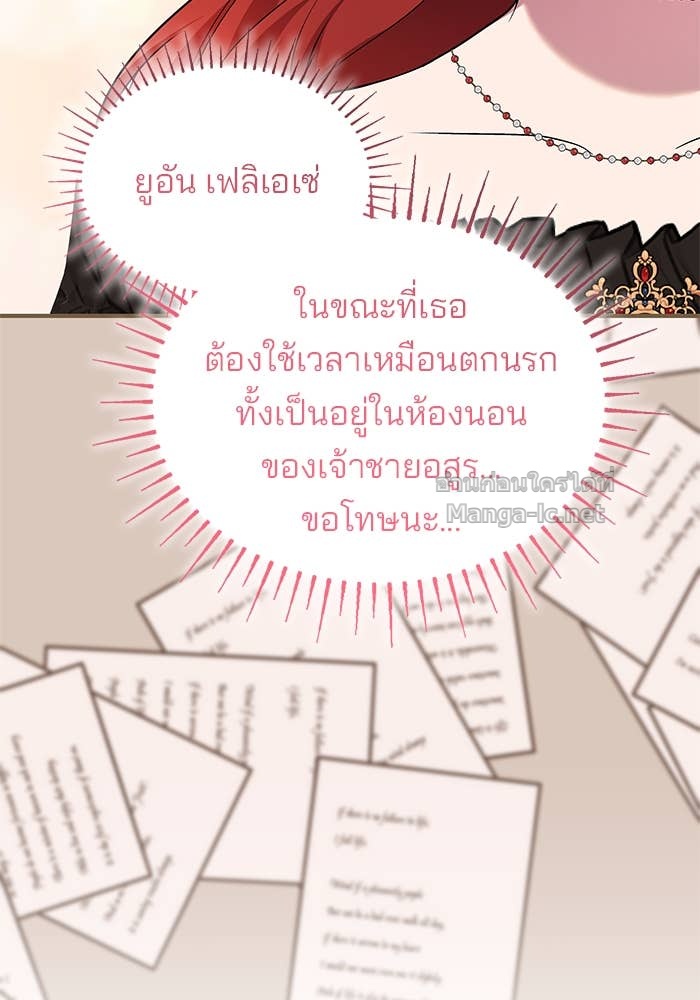 Doujin-Lc- อ่าน โดจิน มังฮวา เกาหลี ญี่ปุ่น จีน แปลไทย ชายาคนสุดท้ายของเจ้าชายไร้หัวใจ ตอนที่ 1 2 3 4 5 6 7 8 9 10 11 12 13 14 ฟรี ไม่มีโฆษณา อ่าน โดจิน Manhwa เกาหลี ญี่ปุ่น จีน เรามีครบ คัดมาให้เน้นๆ โดจิน 18+ รับประกันความฟินโดย Doujin Lc