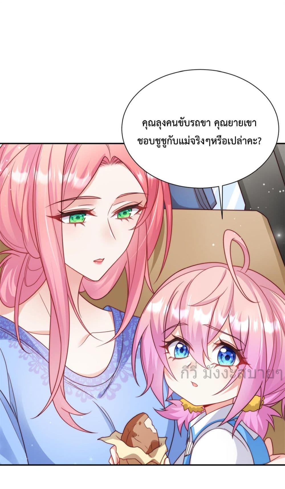 Manga-lc-com อ่านมังงะ อ่านการ์ตูน ออนไลน์ ฟรี FatedtoLoveY ตอนที่ 1 2 3 4 5 6 7 8 9 10 11 12 13 14 ฟรี ไม่มีโฆษณา Manga-lc - อ่าน มังงะ อ่าน การ์ตูน ออนไลน์ อ่านมังงะ ฟรี