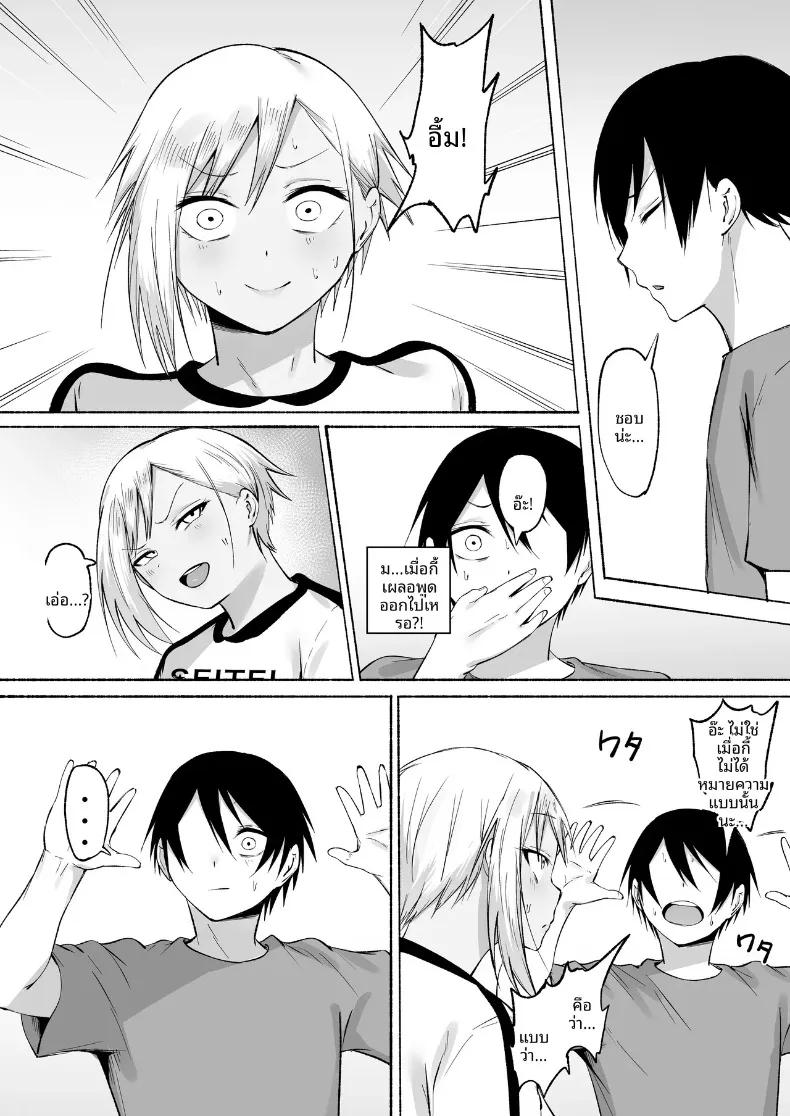 Doujin-Lc- อ่าน โดจิน มังฮวา เกาหลี ญี่ปุ่น จีน แปลไทย ผู้จัดการพิเศษของชมรมฟุตบอลหญิง (Fetio) ตอนที่ 1 2 3 4 5 6 7 8 9 10 11 12 13 14 ฟรี ไม่มีโฆษณา อ่าน โดจิน Manhwa เกาหลี ญี่ปุ่น จีน เรามีครบ คัดมาให้เน้นๆ โดจิน 18+ รับประกันความฟินโดย  Doujin Lc