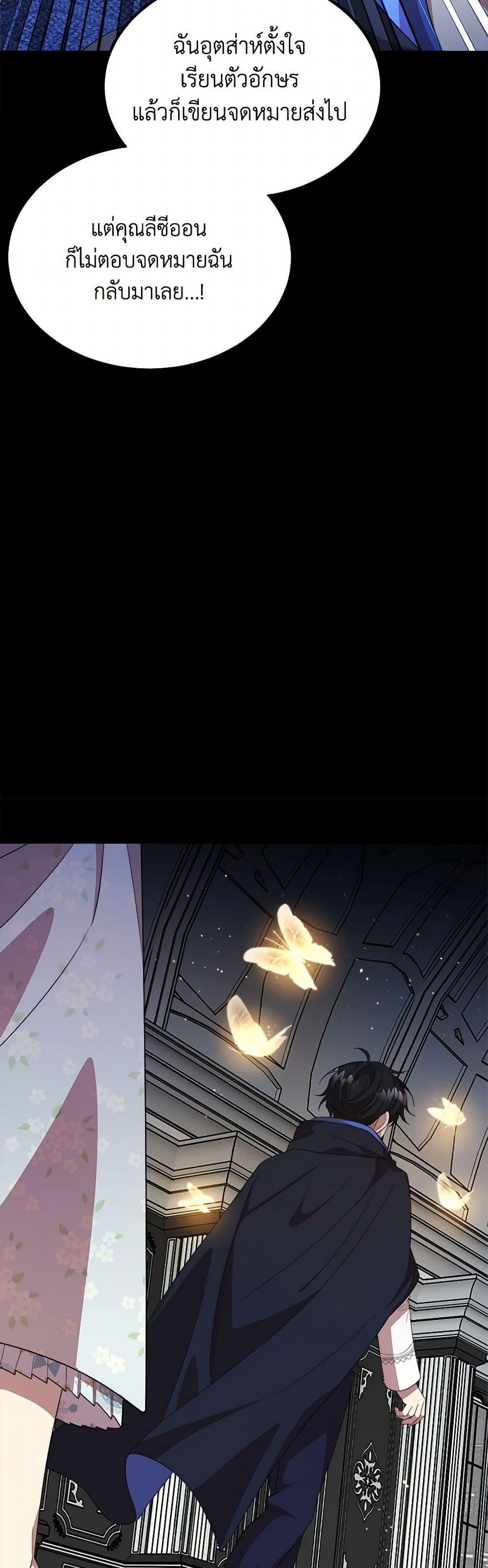 Manga-lc-com อ่านมังงะ อ่านการ์ตูน ออนไลน์ ฟรี Four Dangerous Brothers to My Rescue ตอนที่ 1 2 3 4 5 6 7 8 9 10 11 12 13 14 ฟรี ไม่มีโฆษณา Manga-lc - อ่าน มังงะ อ่าน การ์ตูน ออนไลน์ อ่านมังงะ ฟรี