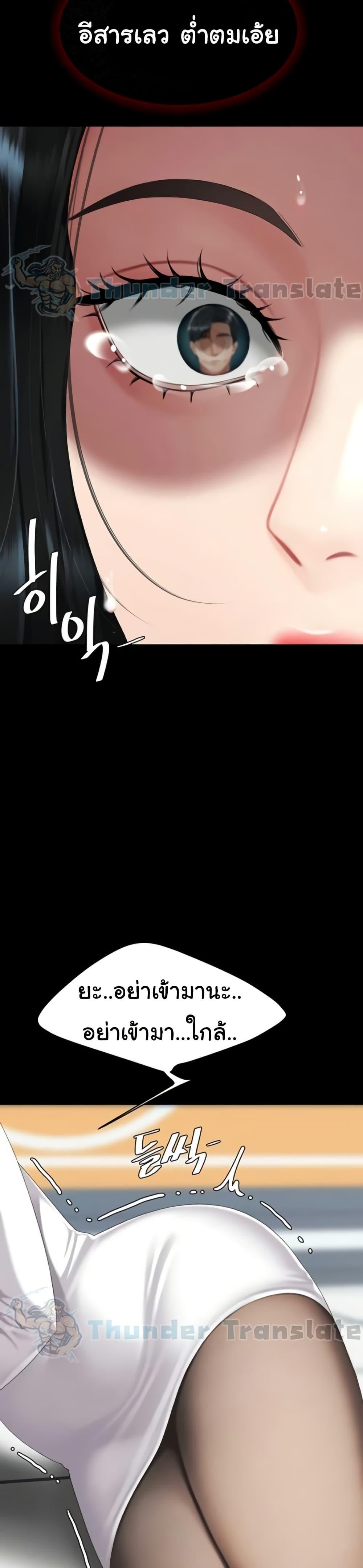 Doujin-Lc- อ่าน โดจิน มังฮวา เกาหลี ญี่ปุ่น จีน แปลไทย Go Ahead, Mom ตอนที่ 1 2 3 4 5 6 7 8 9 10 11 12 13 14 ฟรี ไม่มีโฆษณา อ่าน โดจิน Manhwa เกาหลี ญี่ปุ่น จีน เรามีครบ คัดมาให้เน้นๆ โดจิน 18+ รับประกันความฟินโดย  Doujin Lc