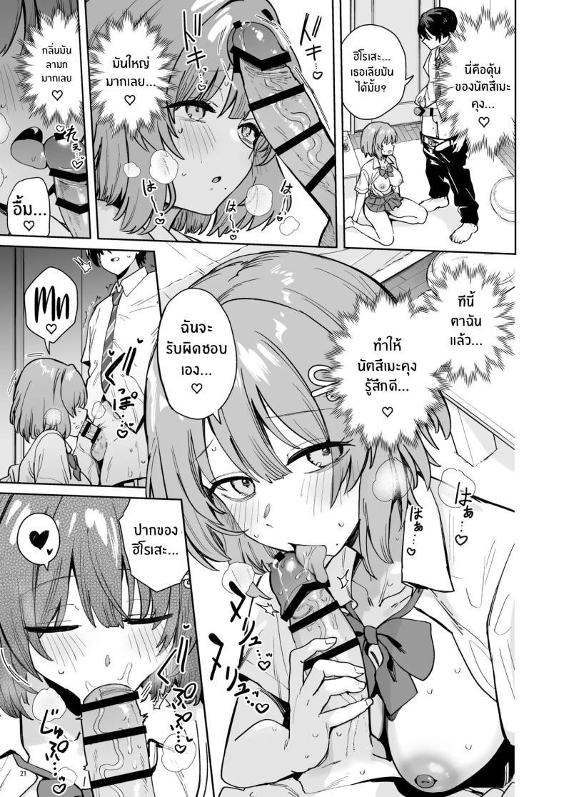 Doujin-Lc- อ่าน โดจิน มังฮวา เกาหลี ญี่ปุ่น จีน แปลไทย คุณฮิโรเสะเริ่มรุกเเล้ว (Bunapi 397 Yen) ตอนที่ 1 2 3 4 5 6 7 8 9 10 11 12 13 14 ฟรี ไม่มีโฆษณา อ่าน โดจิน Manhwa เกาหลี ญี่ปุ่น จีน เรามีครบ คัดมาให้เน้นๆ โดจิน 18+ รับประกันความฟินโดย  Doujin Lc