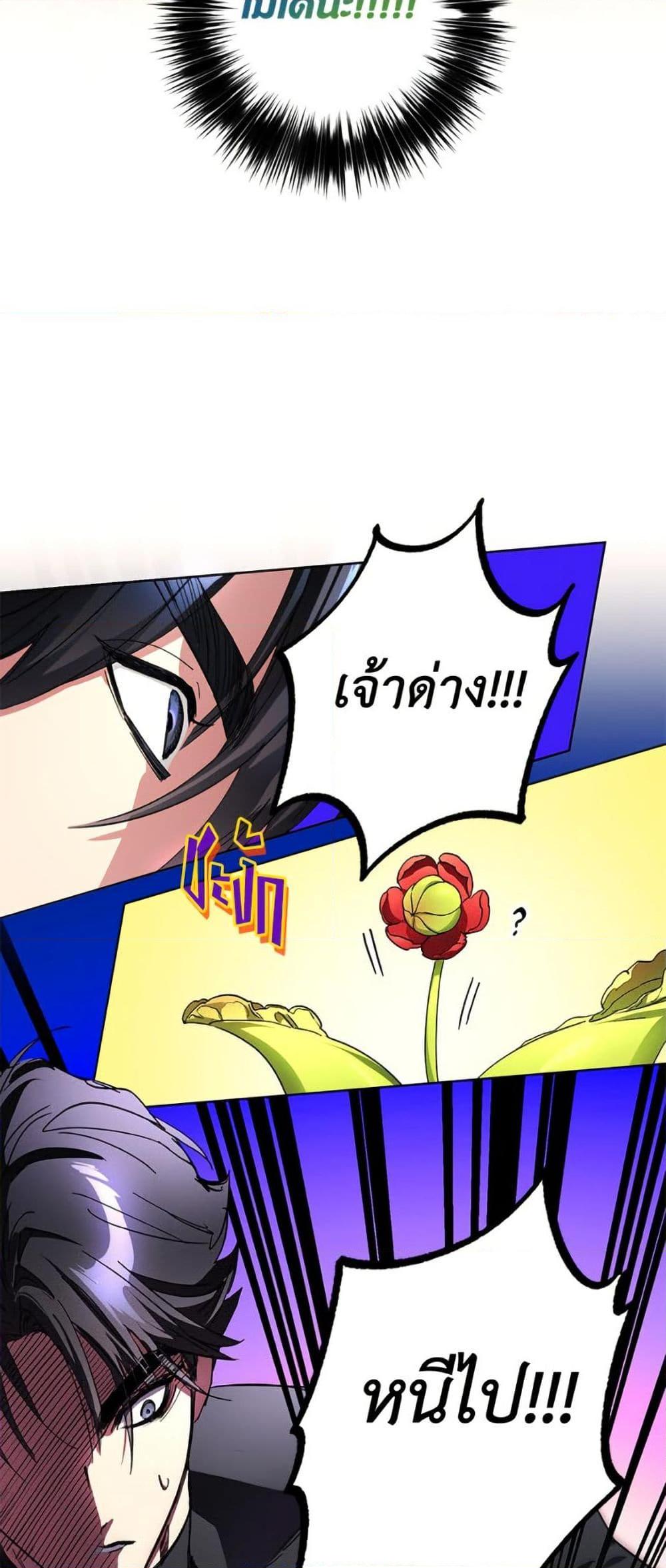 Manga-lc-com อ่านมังงะ อ่านการ์ตูน ออนไลน์ ฟรี The Housekeeper of the Dungeon ตอนที่ 1 2 3 4 5 6 7 8 9 10 11 12 13 14 ฟรี ไม่มีโฆษณา Manga-lc - อ่าน มังงะ อ่าน การ์ตูน ออนไลน์ อ่านมังงะ ฟรี