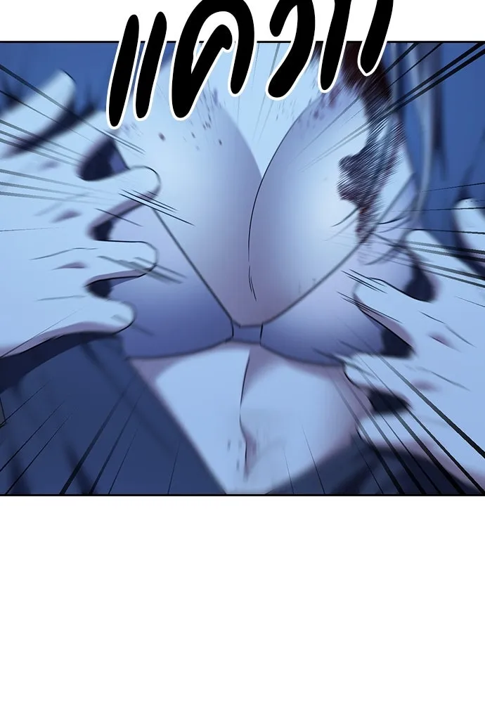 รักแล้วห้ามเลิก ตอนที่ 33 รูปที่ 7