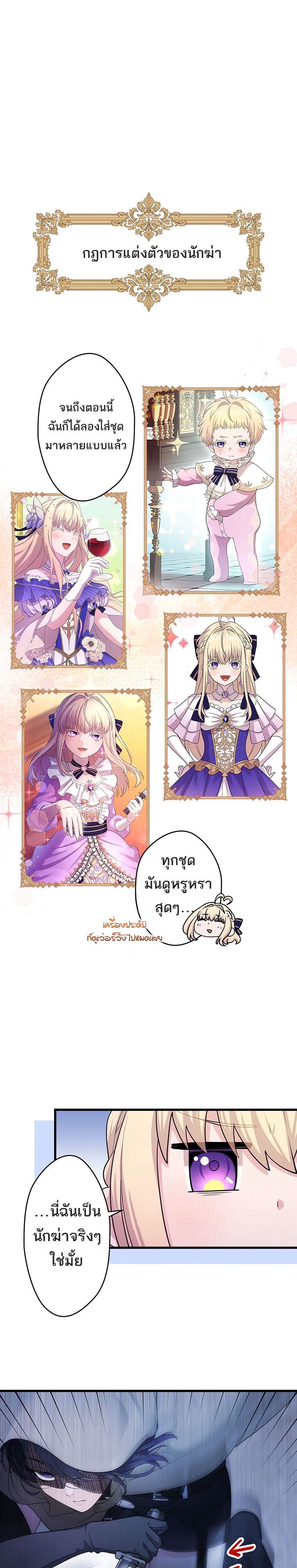 Manga-lc-com อ่านมังงะ อ่านการ์ตูน ออนไลน์ ฟรี The Legendary Assassin Reincarnated as the Beloved Youngest Daughter of a Royal Family ตอนที่ 1 2 3 4 5 6 7 8 9 10 11 12 13 14 ฟรี ไม่มีโฆษณา Manga-lc - อ่าน มังงะ อ่าน การ์ตูน ออนไลน์ อ่านมังงะ ฟรี